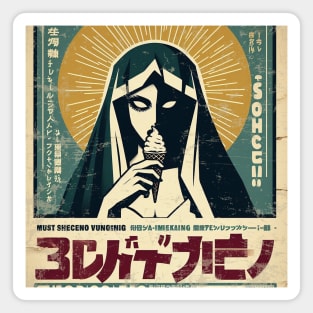 Virgin Mary Japanese Ice Cream Retro Magnet